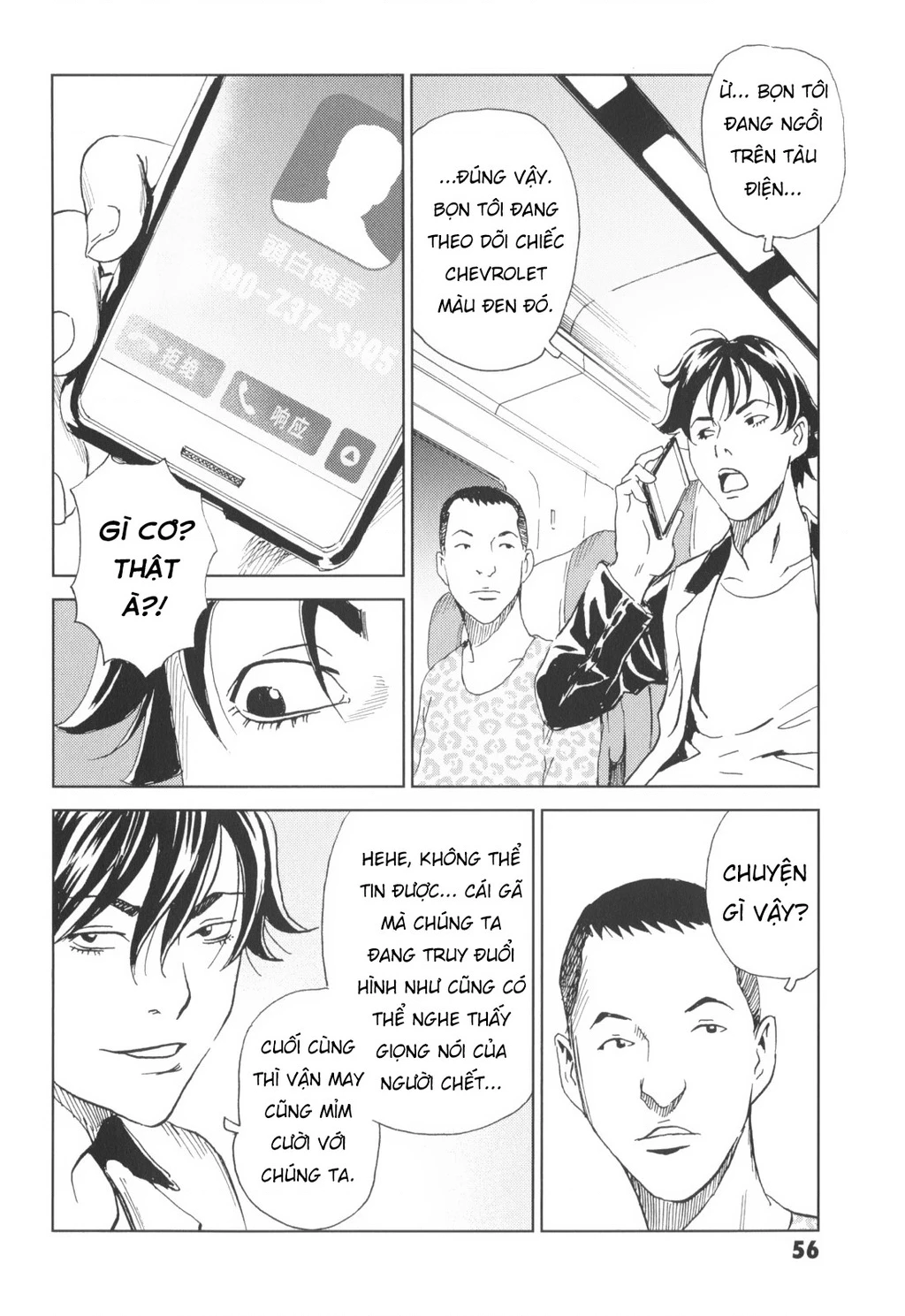 The Kurosagi Corpse Delivery Service Chapter 141 - 25