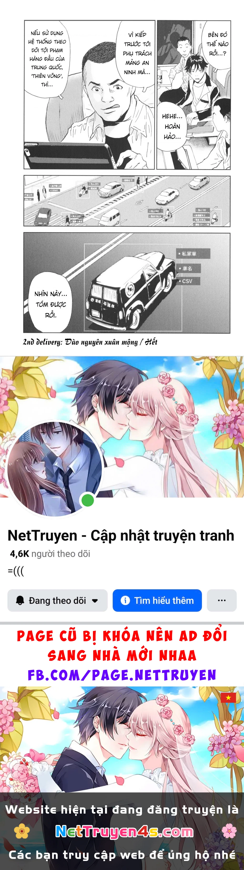 The Kurosagi Corpse Delivery Service Chapter 141 - 26