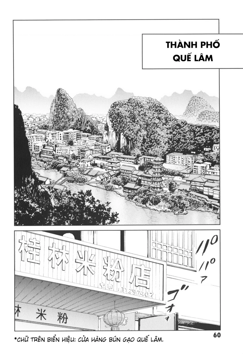 The Kurosagi Corpse Delivery Service Chapter 142 - 3