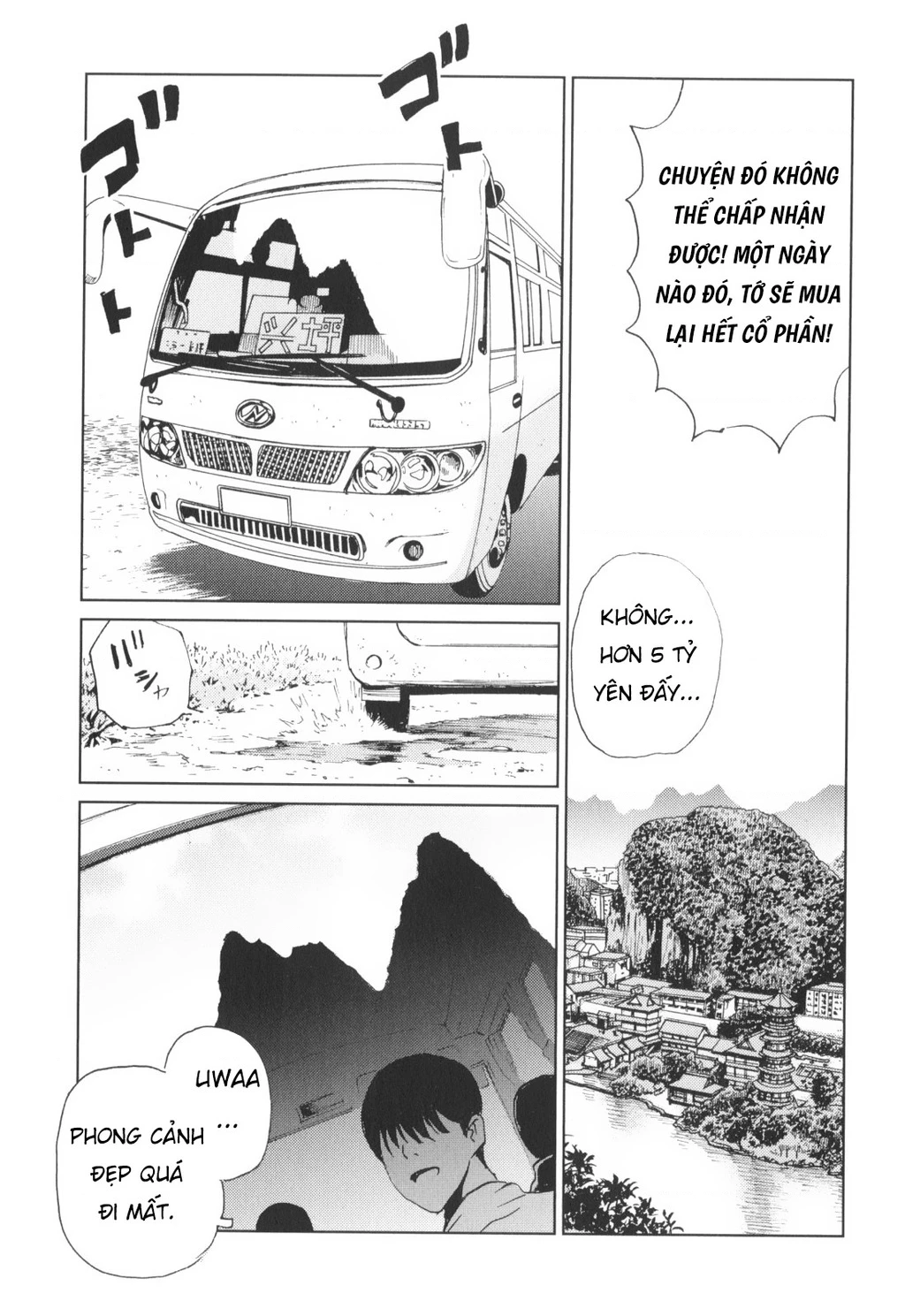 The Kurosagi Corpse Delivery Service Chapter 142 - 8