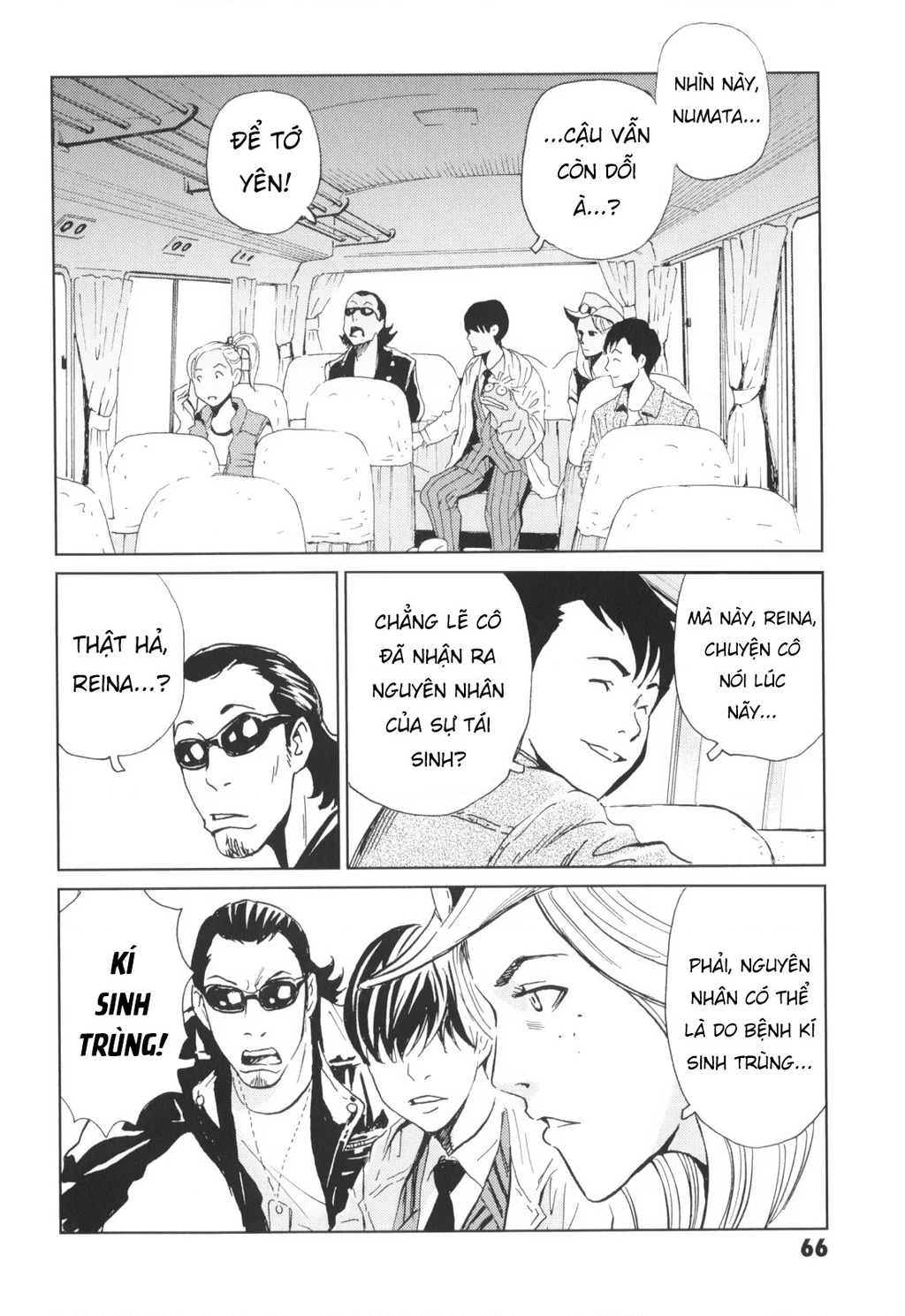 The Kurosagi Corpse Delivery Service Chapter 142 - 9