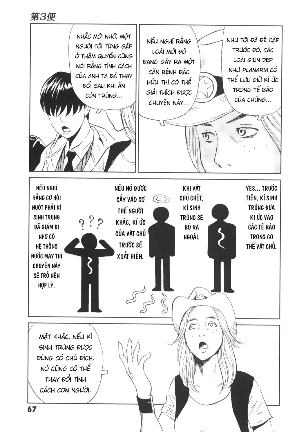 The Kurosagi Corpse Delivery Service Chapter 142 - 10