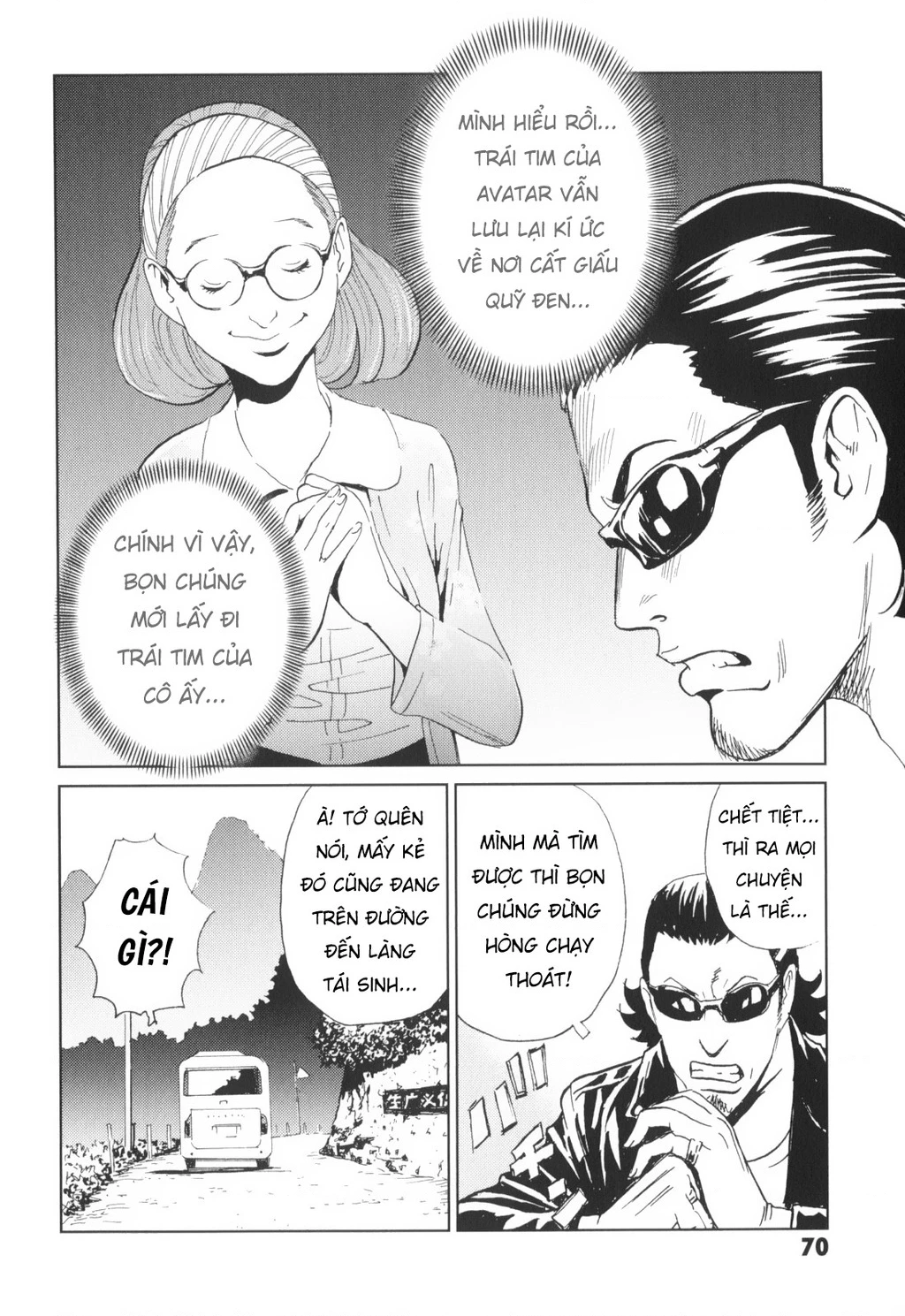 The Kurosagi Corpse Delivery Service Chapter 142 - 13