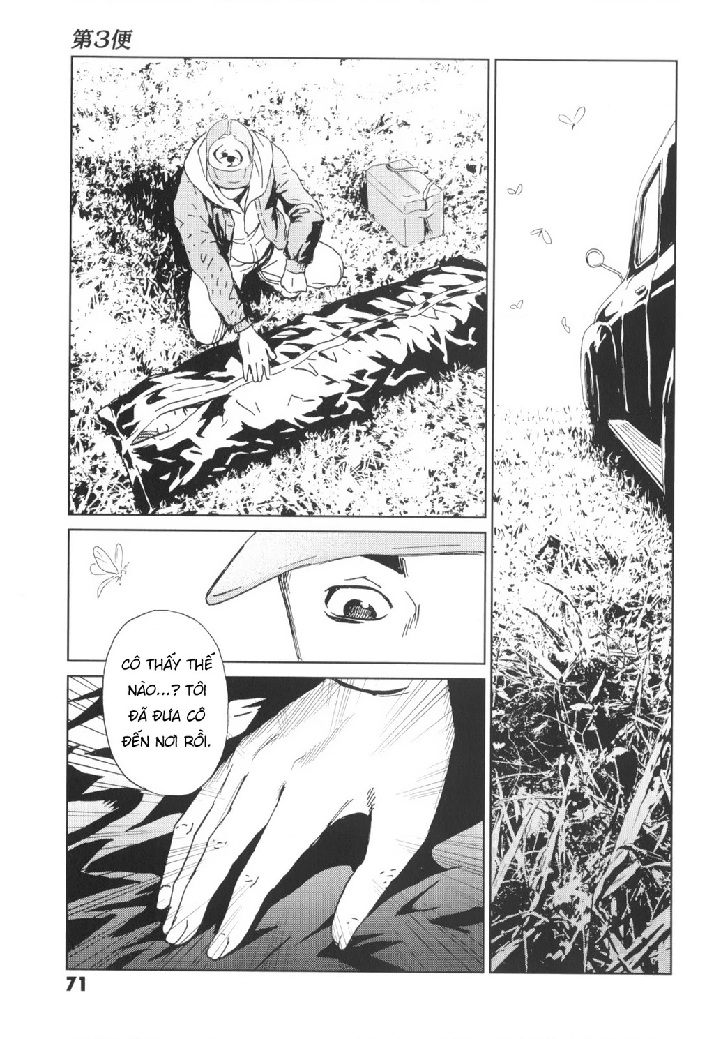 The Kurosagi Corpse Delivery Service Chapter 142 - 14