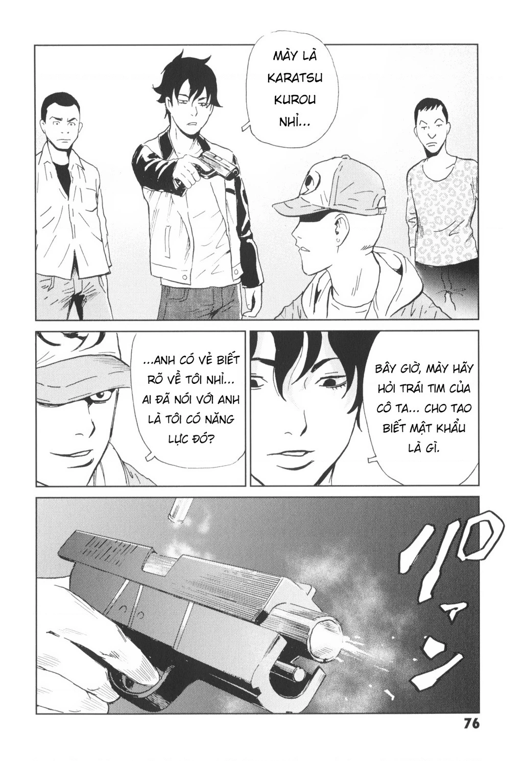 The Kurosagi Corpse Delivery Service Chapter 142 - 18