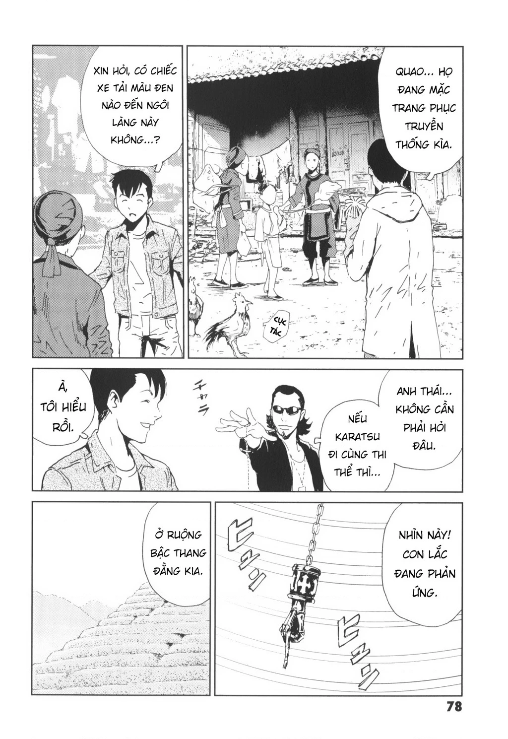 The Kurosagi Corpse Delivery Service Chapter 142 - 20