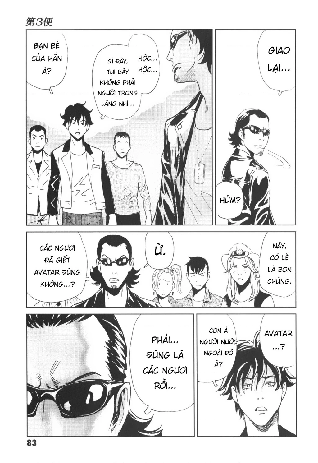 The Kurosagi Corpse Delivery Service Chapter 142 - 25