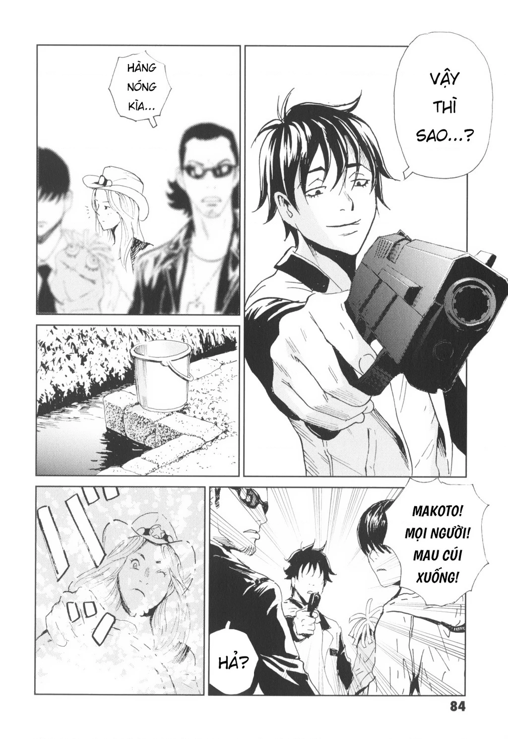 The Kurosagi Corpse Delivery Service Chapter 142 - 26