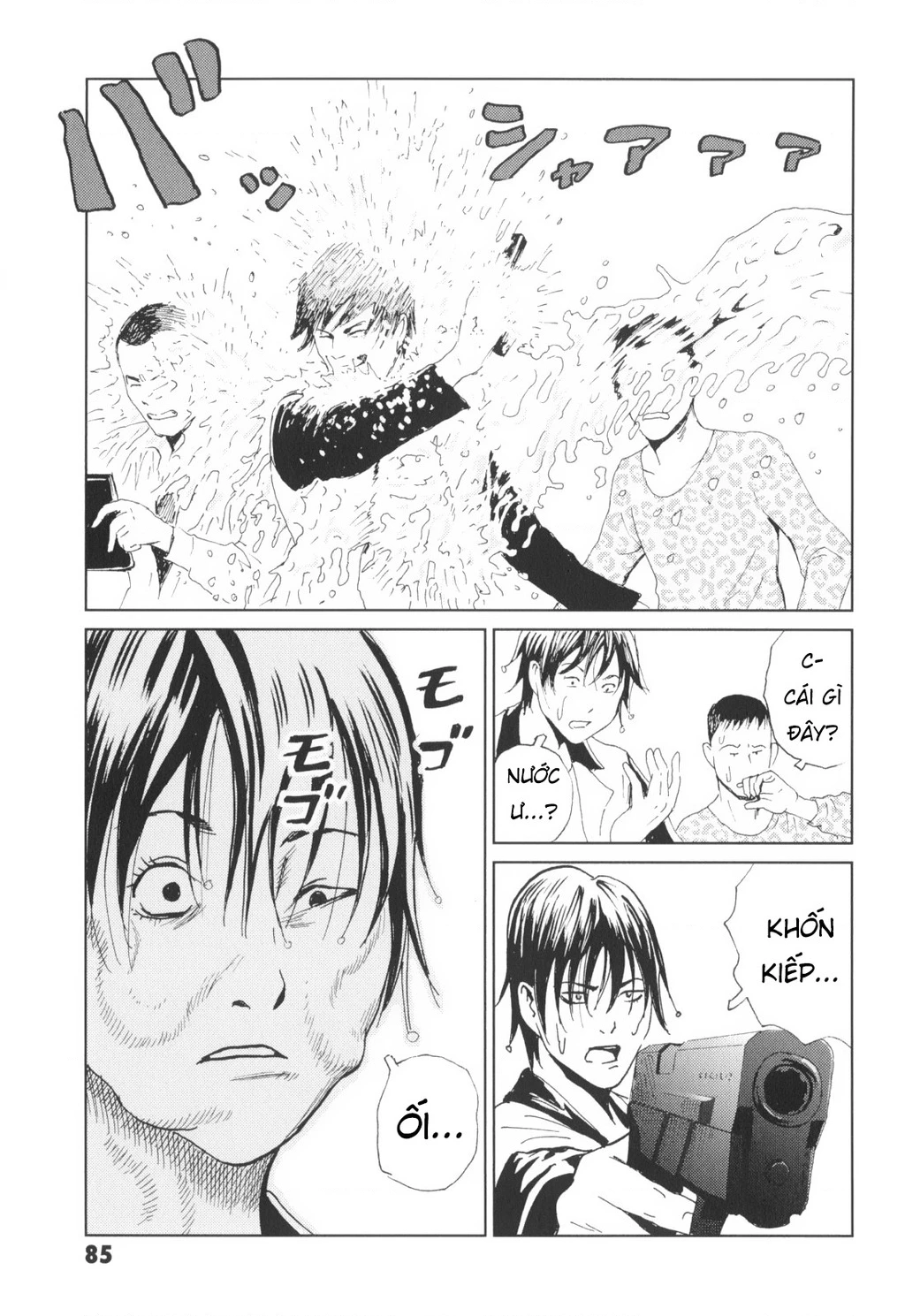 The Kurosagi Corpse Delivery Service Chapter 142 - 27