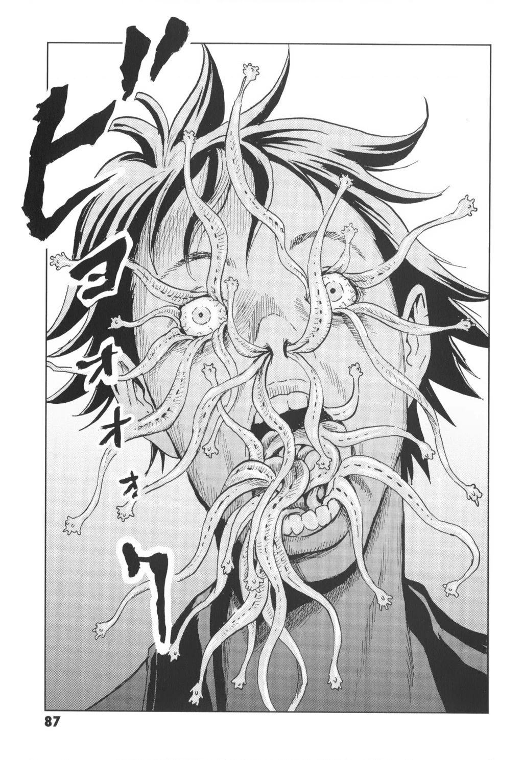 The Kurosagi Corpse Delivery Service Chapter 142 - 29