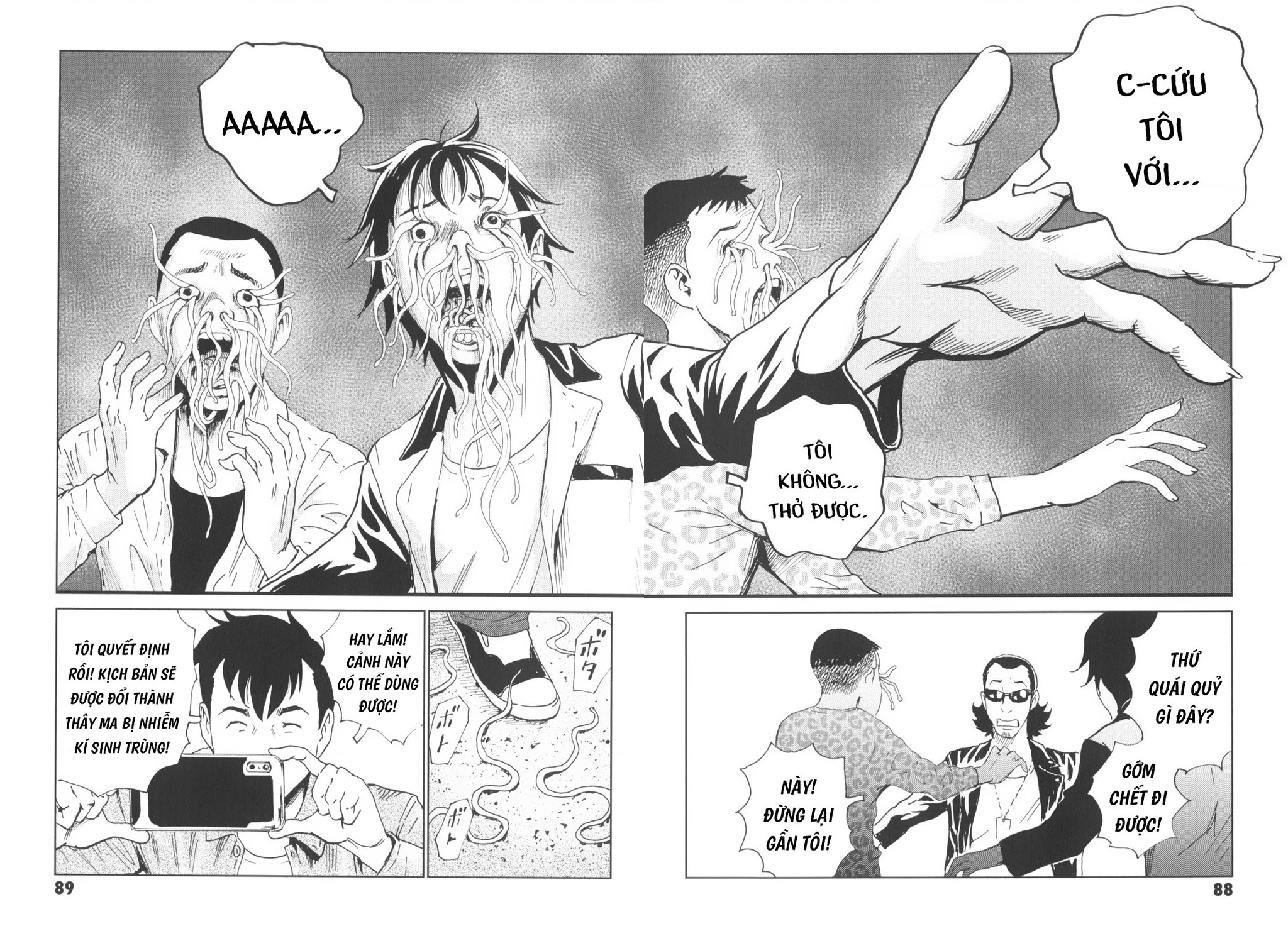 The Kurosagi Corpse Delivery Service Chapter 142 - 30