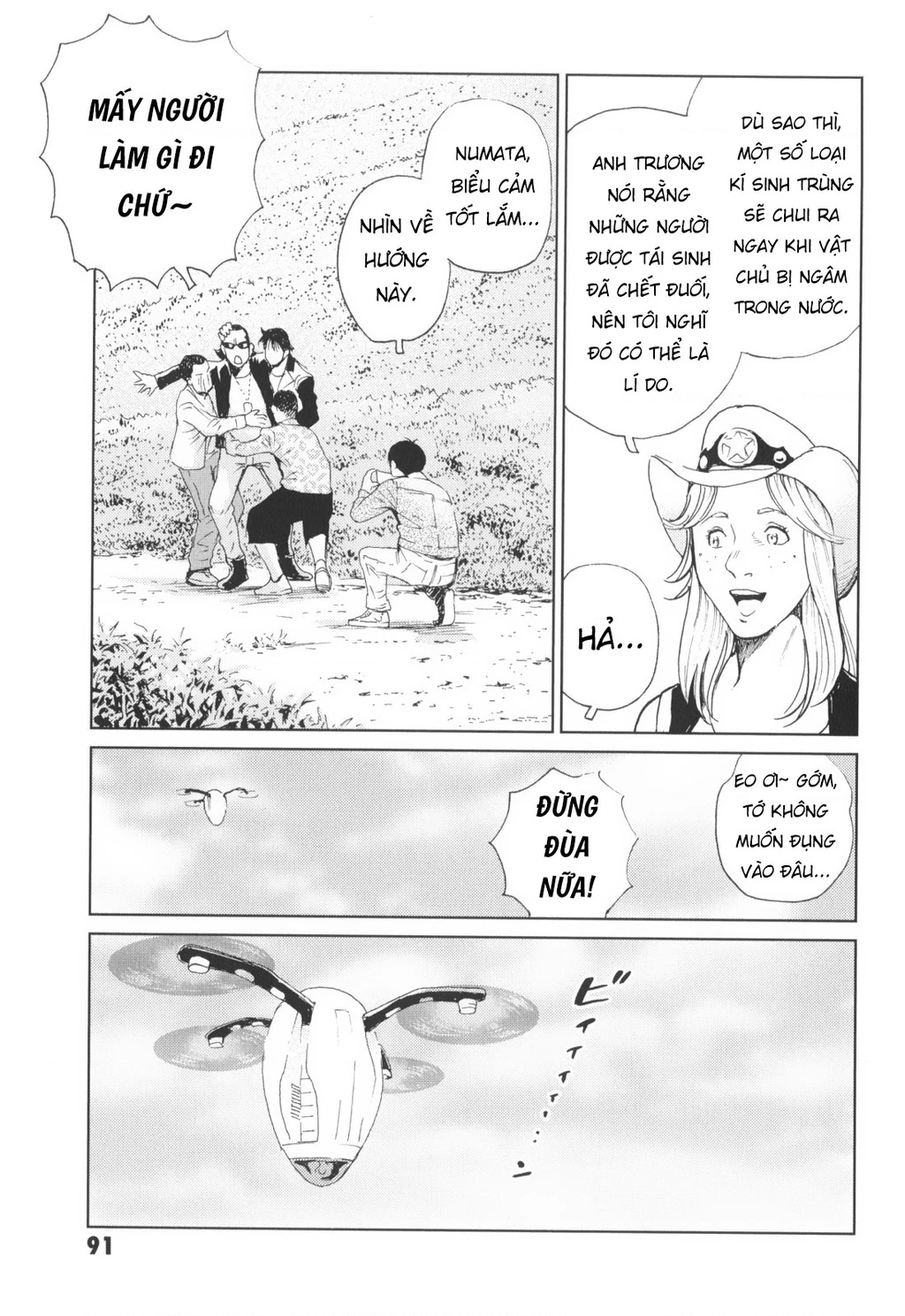 The Kurosagi Corpse Delivery Service Chapter 142 - 32