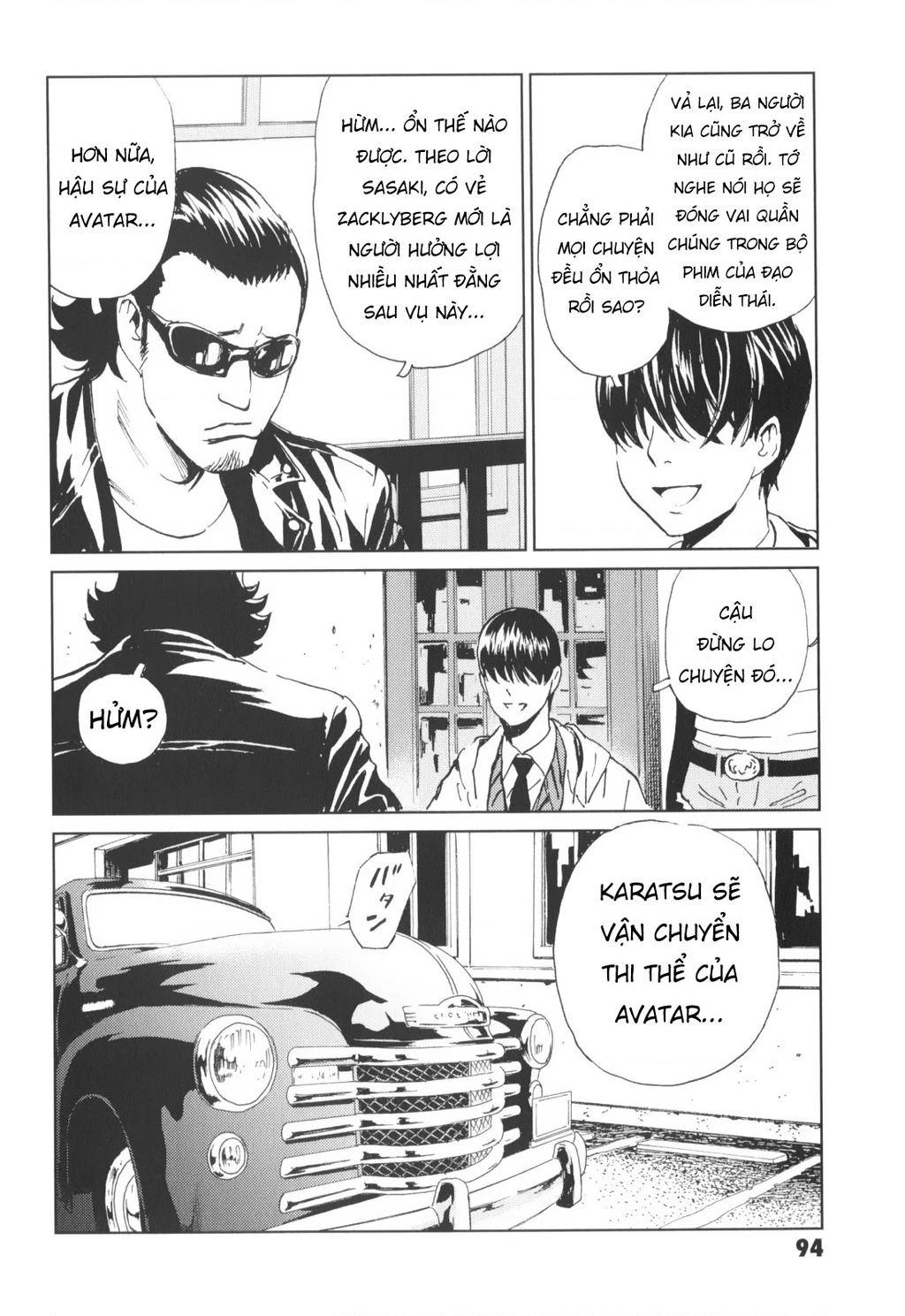 The Kurosagi Corpse Delivery Service Chapter 142 - 35