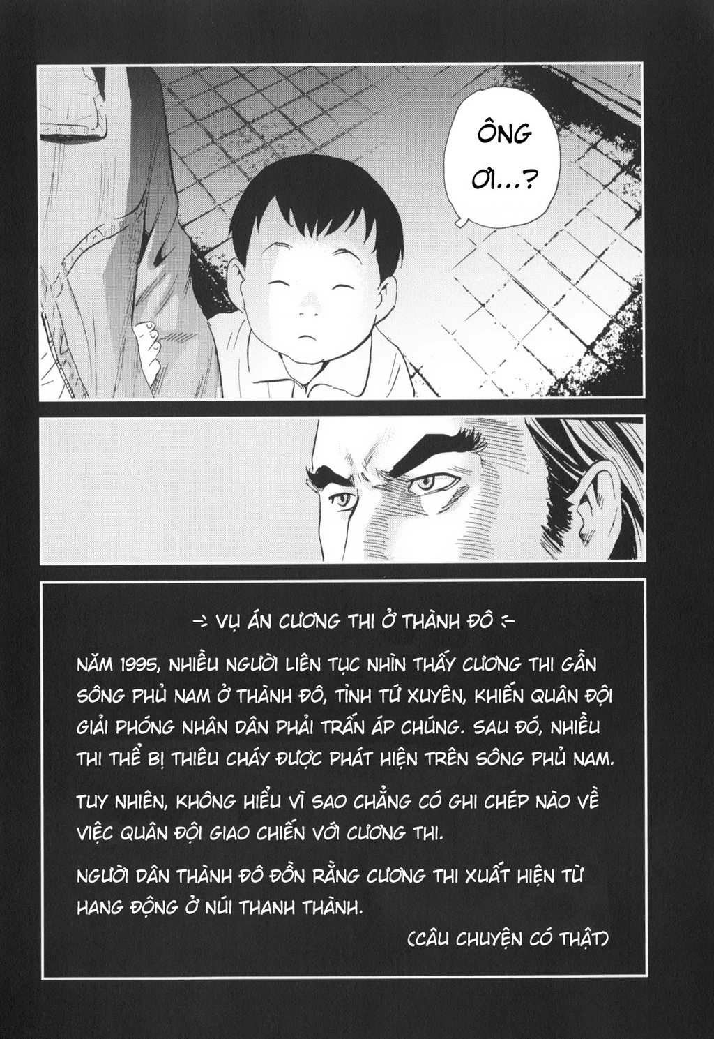 The Kurosagi Corpse Delivery Service Chapter 143 - 5