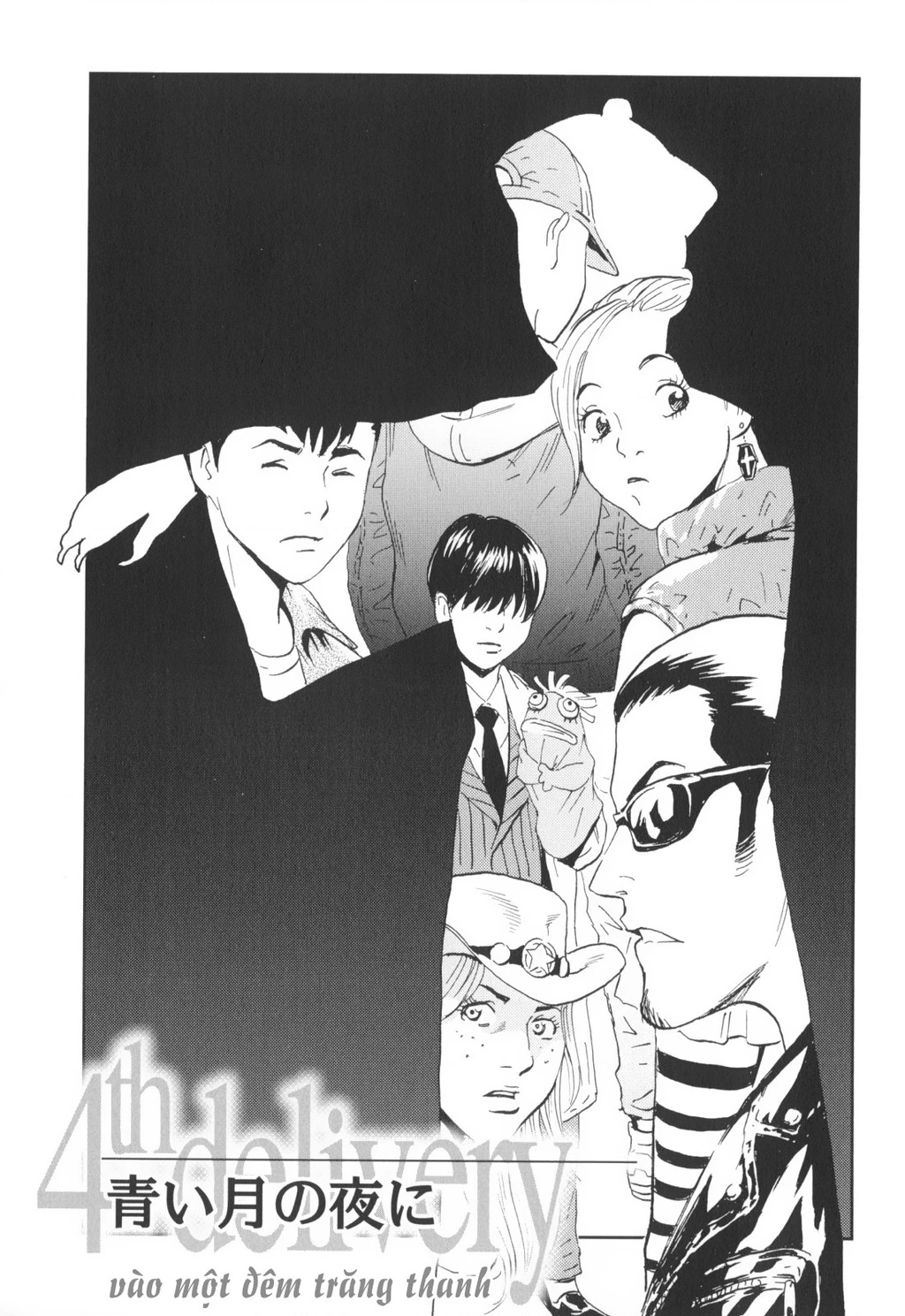 The Kurosagi Corpse Delivery Service Chapter 143 - 6