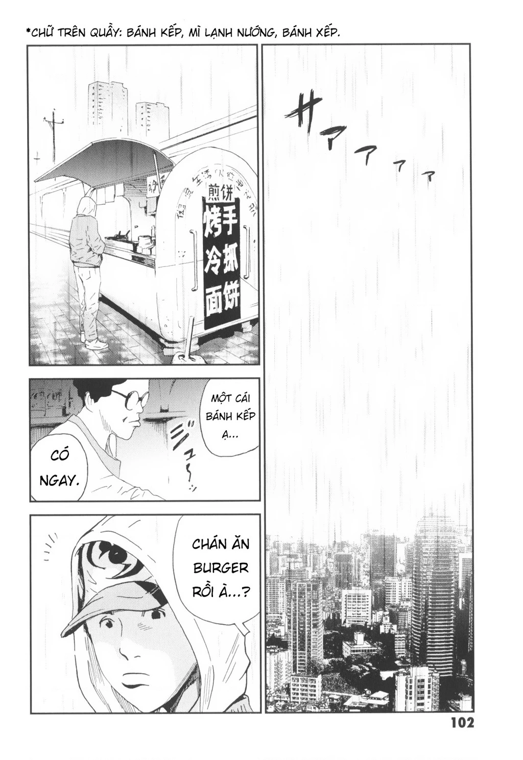 The Kurosagi Corpse Delivery Service Chapter 143 - 7