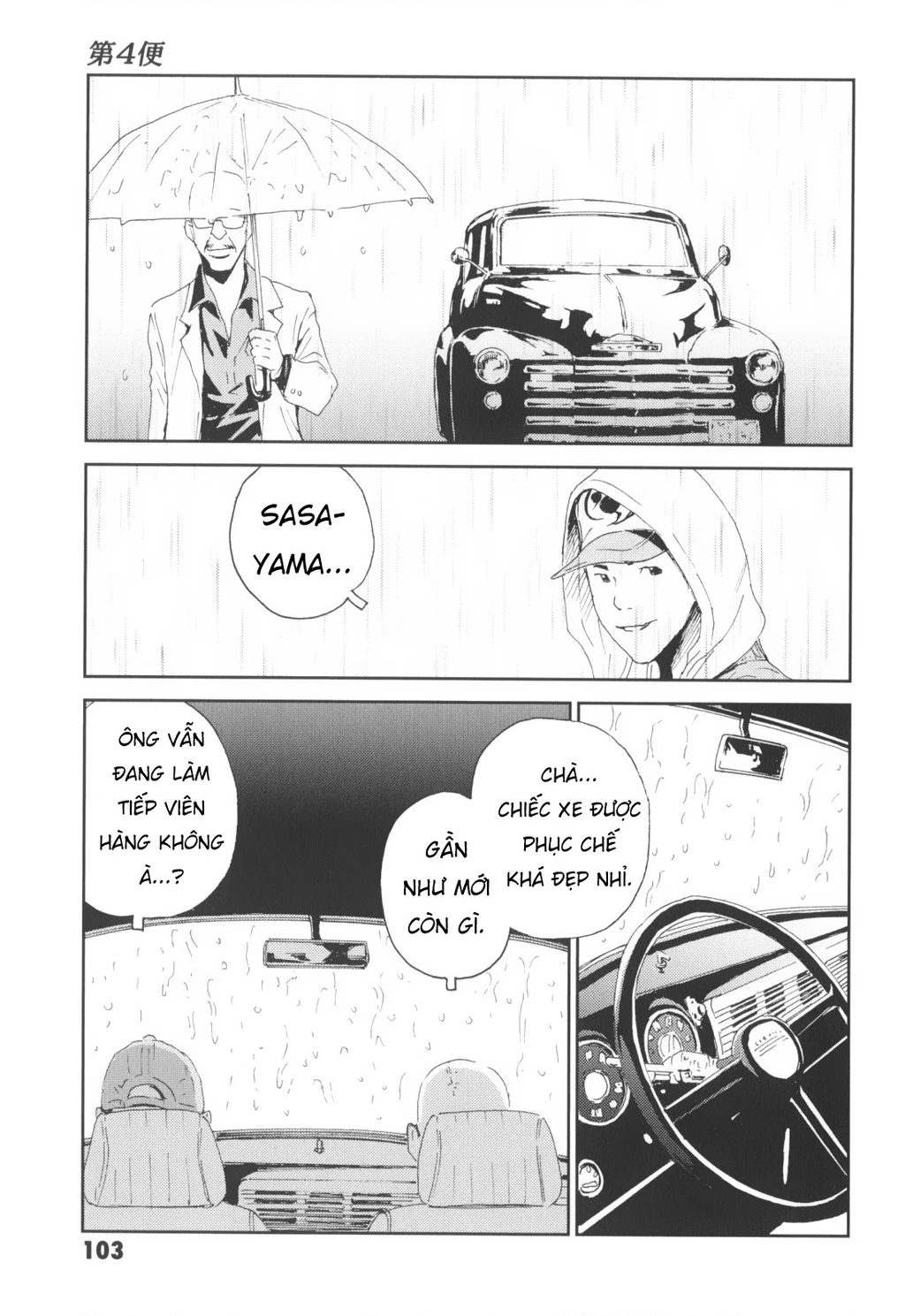 The Kurosagi Corpse Delivery Service Chapter 143 - 8