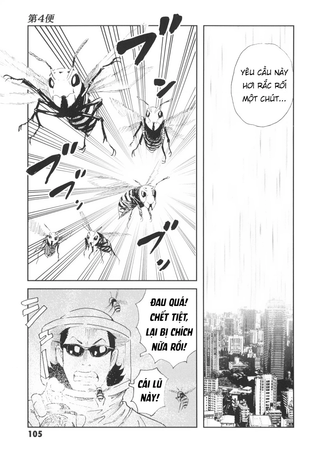 The Kurosagi Corpse Delivery Service Chapter 143 - 10