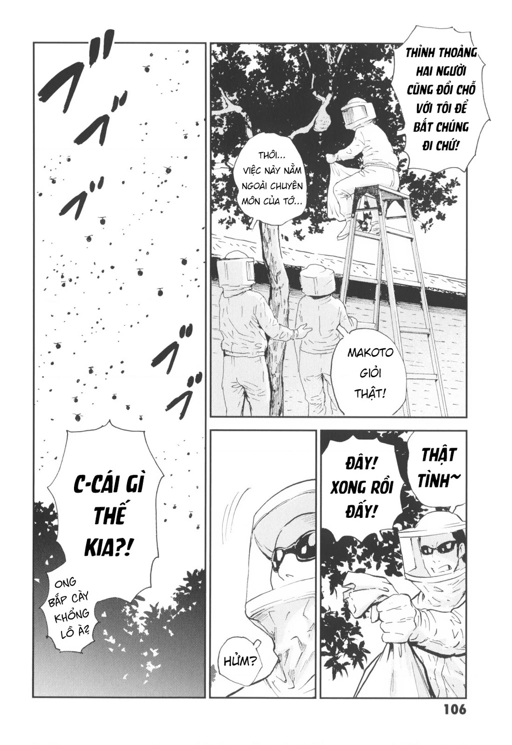 The Kurosagi Corpse Delivery Service Chapter 143 - 11