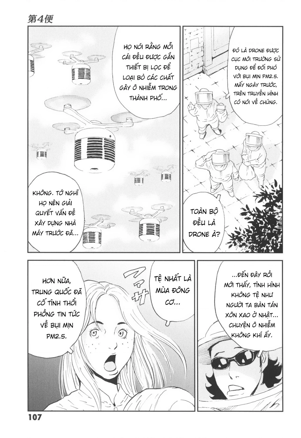 The Kurosagi Corpse Delivery Service Chapter 143 - 12