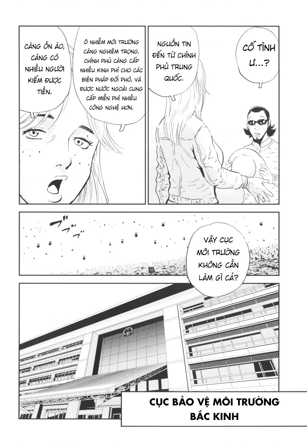 The Kurosagi Corpse Delivery Service Chapter 143 - 13