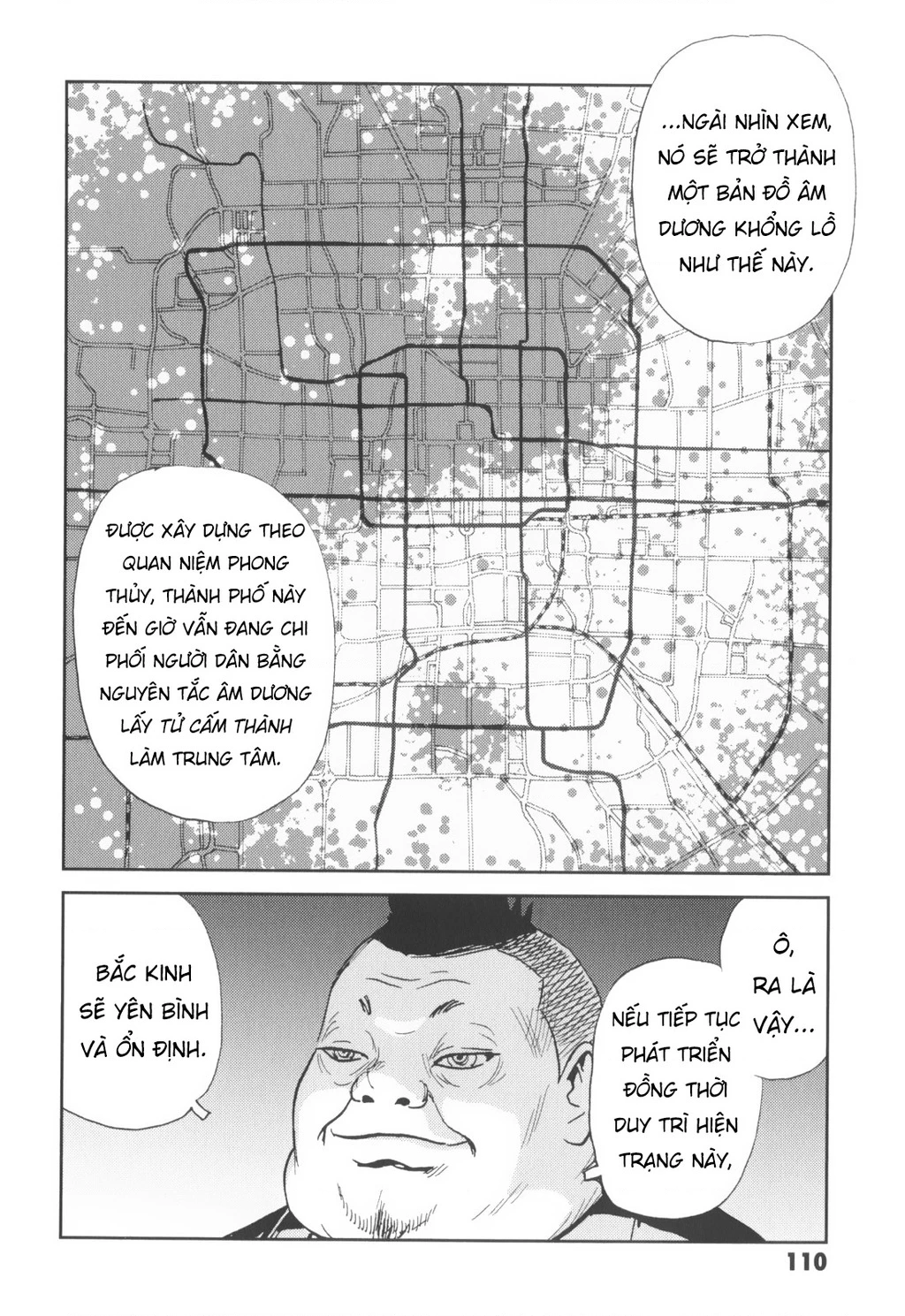 The Kurosagi Corpse Delivery Service Chapter 143 - 15