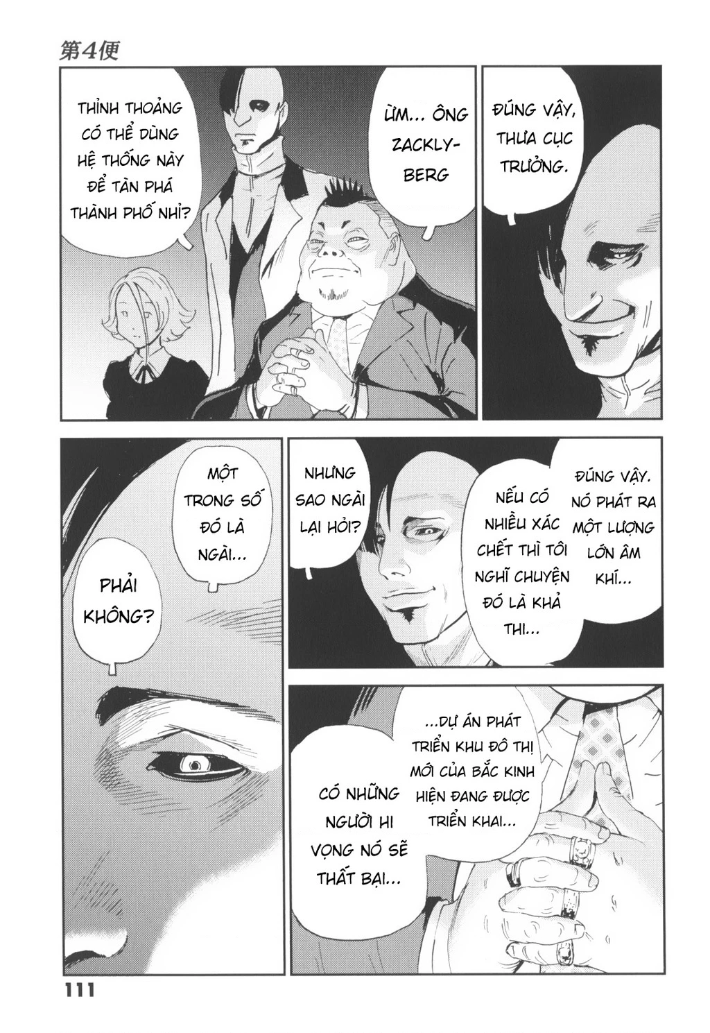 The Kurosagi Corpse Delivery Service Chapter 143 - 16