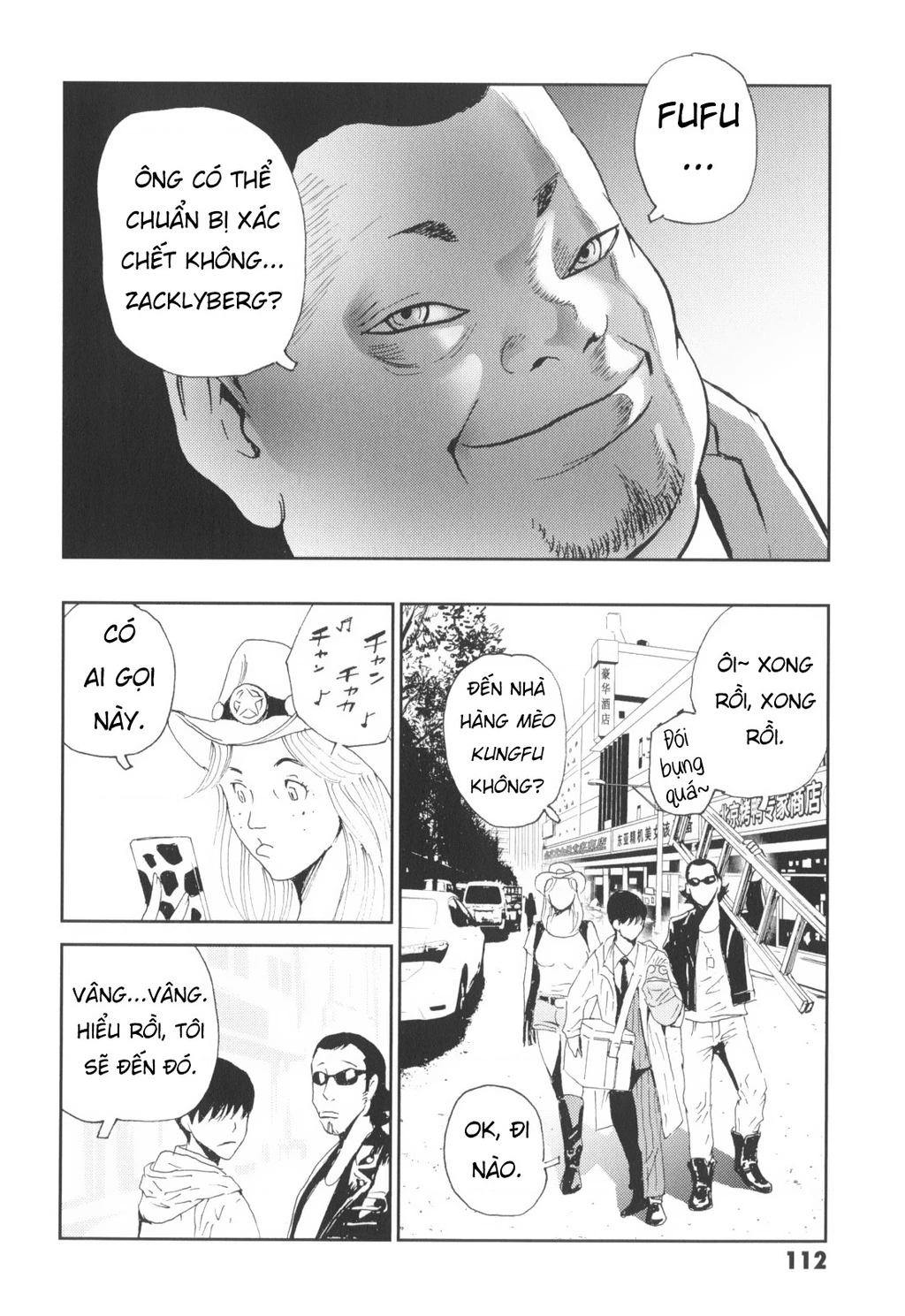 The Kurosagi Corpse Delivery Service Chapter 143 - 17