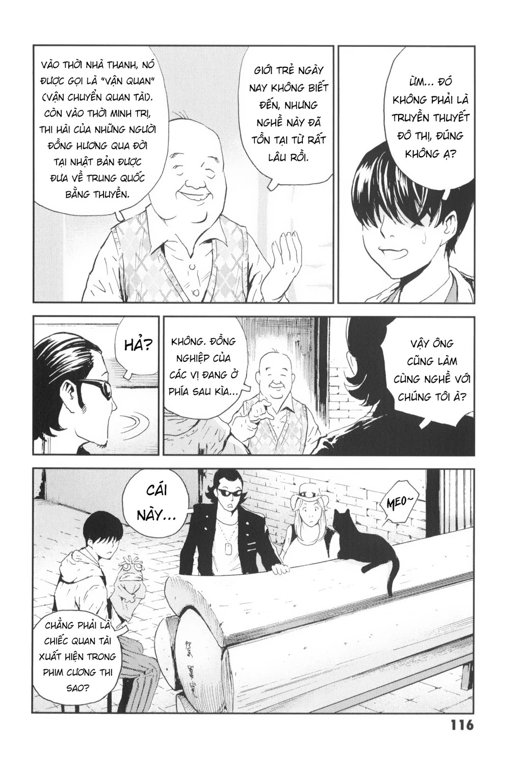 The Kurosagi Corpse Delivery Service Chapter 143 - 21