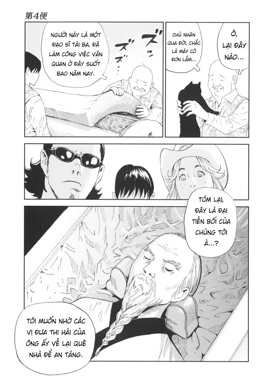 The Kurosagi Corpse Delivery Service Chapter 143 - 22