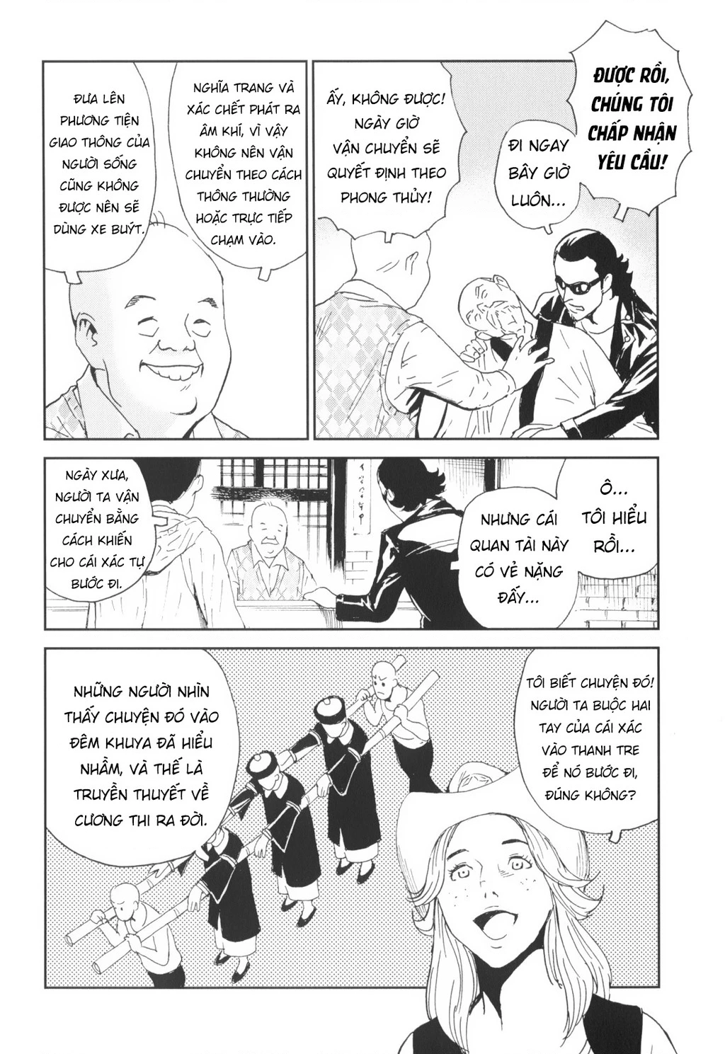 The Kurosagi Corpse Delivery Service Chapter 143 - 23