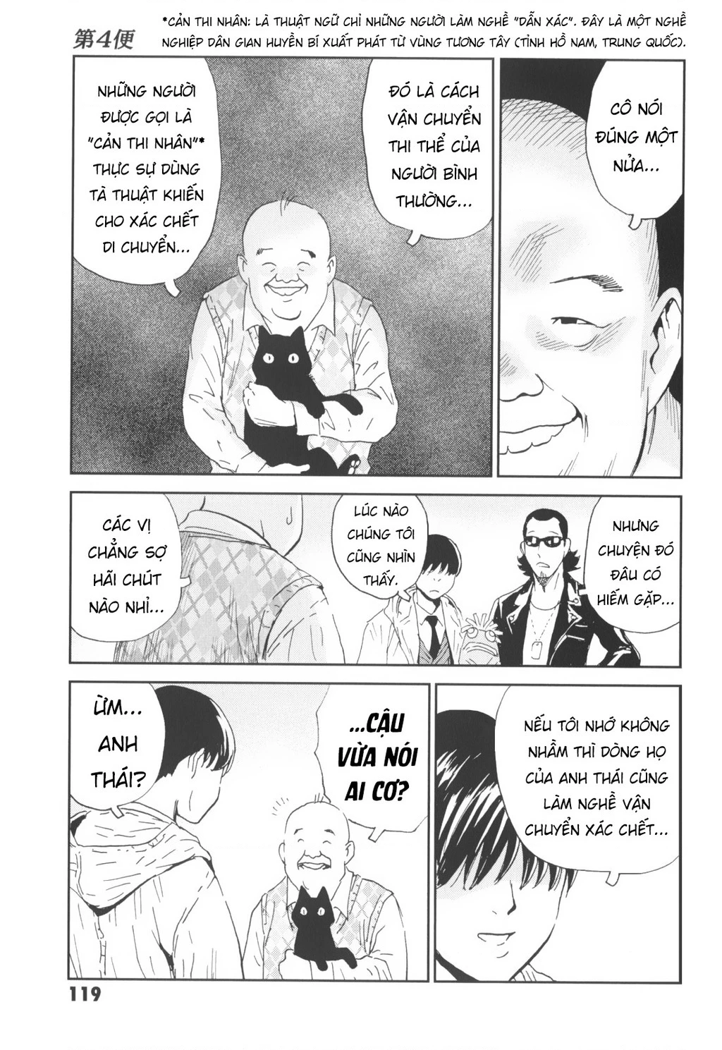 The Kurosagi Corpse Delivery Service Chapter 143 - 24