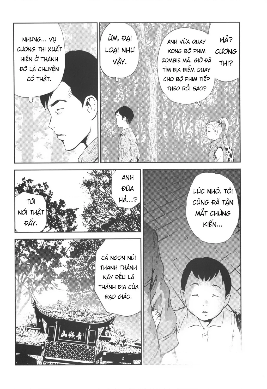 The Kurosagi Corpse Delivery Service Chapter 143 - 27