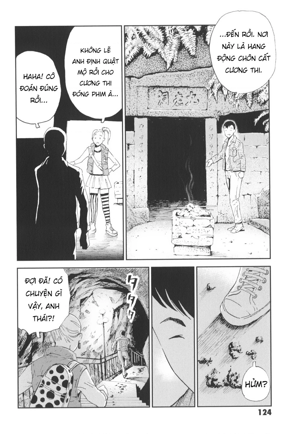 The Kurosagi Corpse Delivery Service Chapter 143 - 29