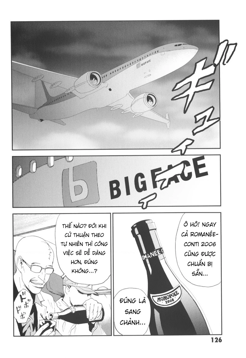 The Kurosagi Corpse Delivery Service Chapter 143 - 31