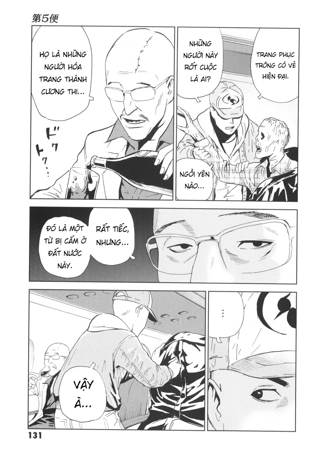 The Kurosagi Corpse Delivery Service Chapter 144 - 3