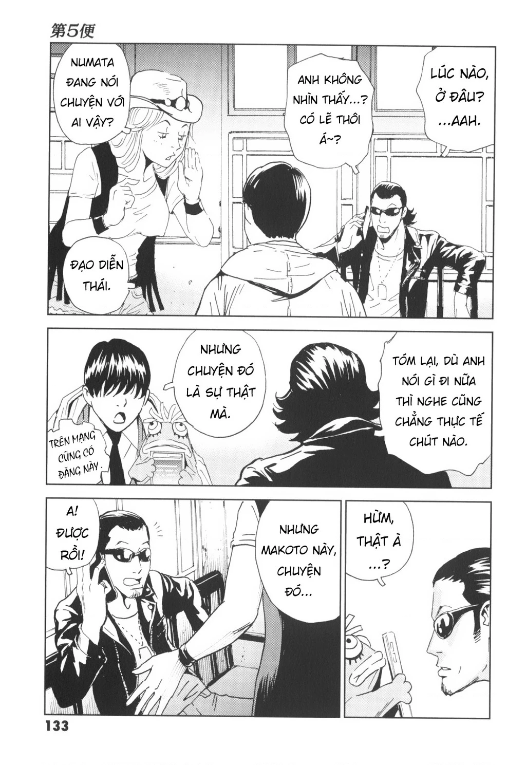 The Kurosagi Corpse Delivery Service Chapter 144 - 5