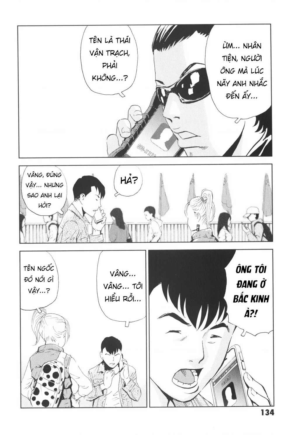 The Kurosagi Corpse Delivery Service Chapter 144 - 6