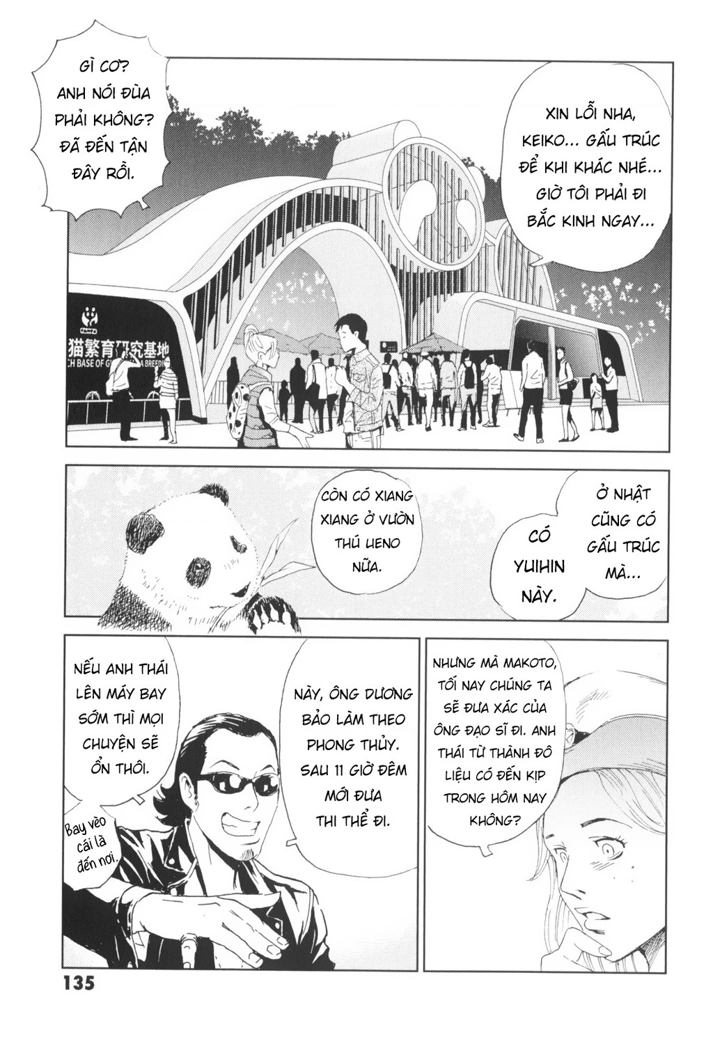 The Kurosagi Corpse Delivery Service Chapter 144 - 7