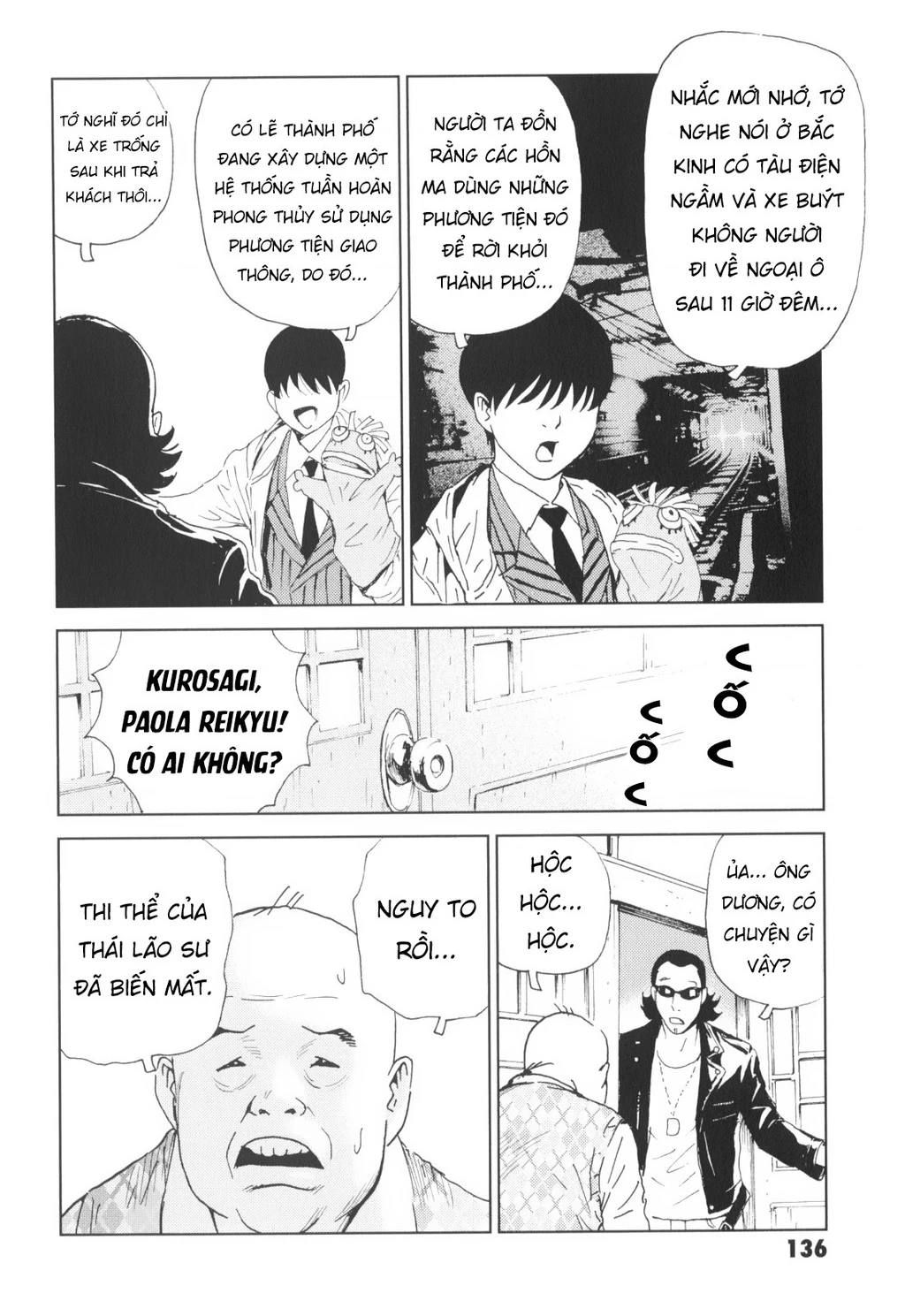 The Kurosagi Corpse Delivery Service Chapter 144 - 8