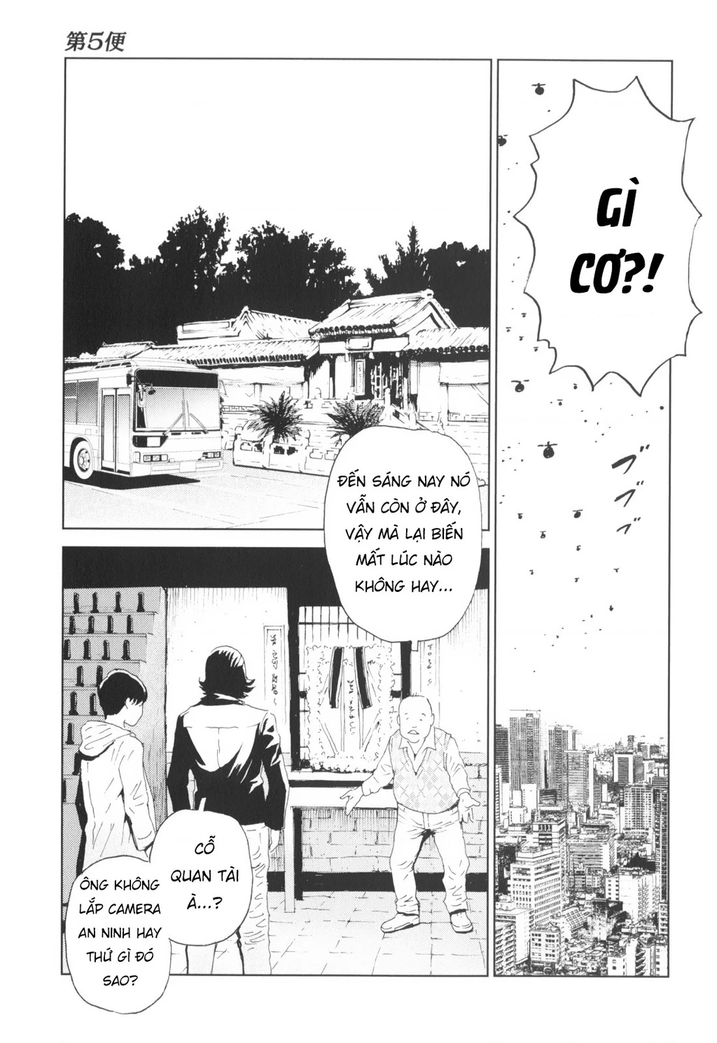 The Kurosagi Corpse Delivery Service Chapter 144 - 9