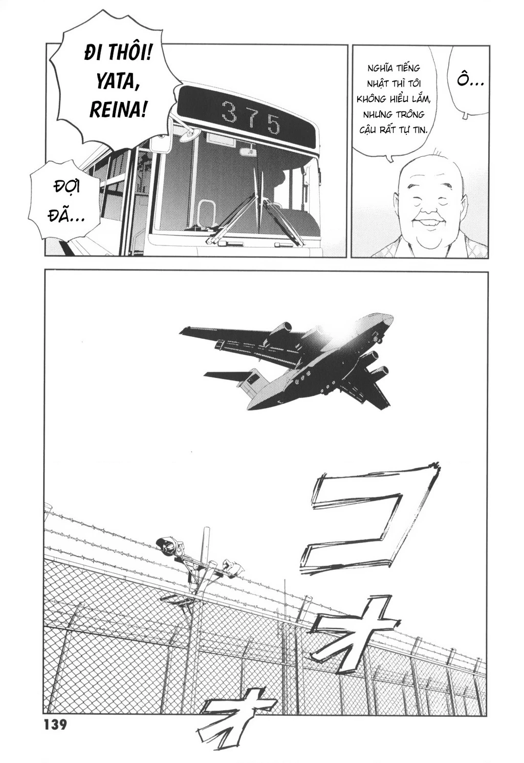 The Kurosagi Corpse Delivery Service Chapter 144 - 11