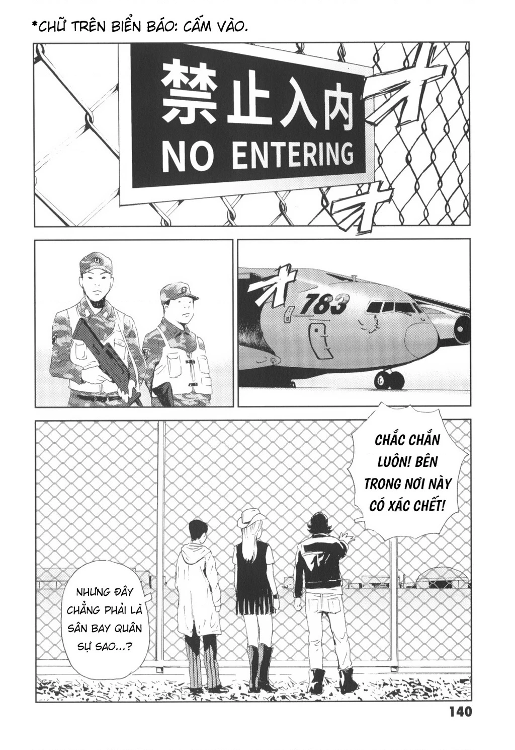 The Kurosagi Corpse Delivery Service Chapter 144 - 12