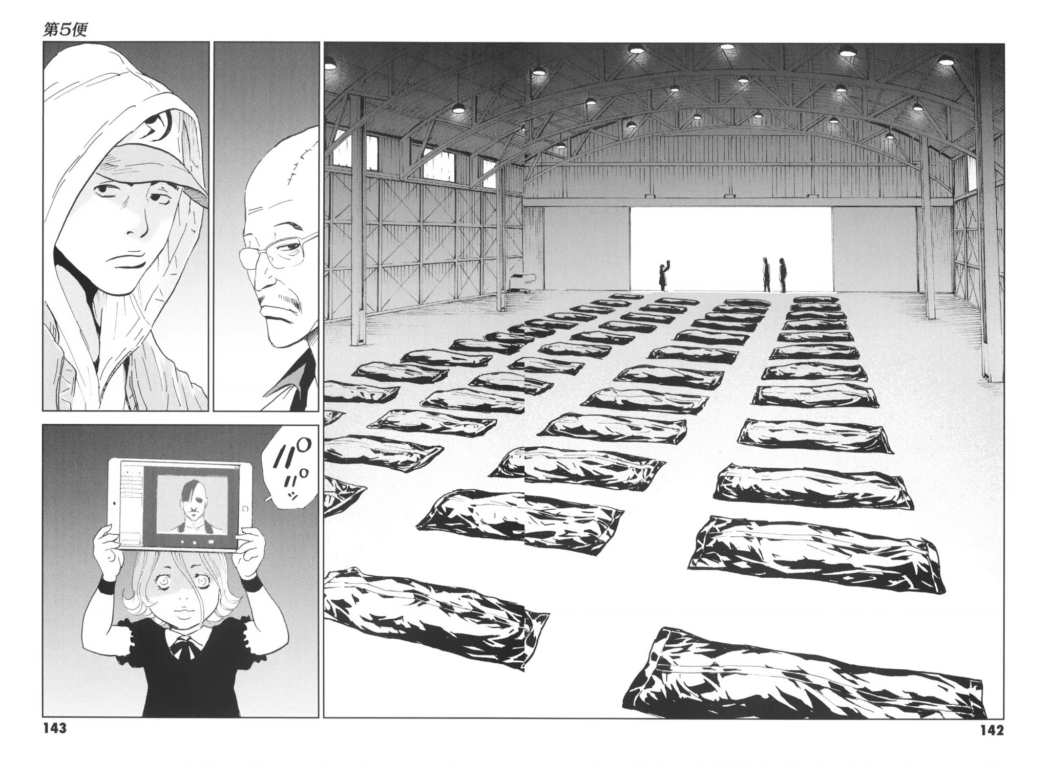 The Kurosagi Corpse Delivery Service Chapter 144 - 14