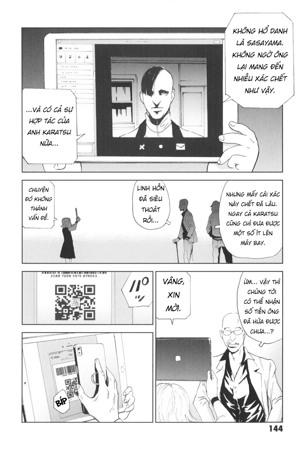 The Kurosagi Corpse Delivery Service Chapter 144 - 15