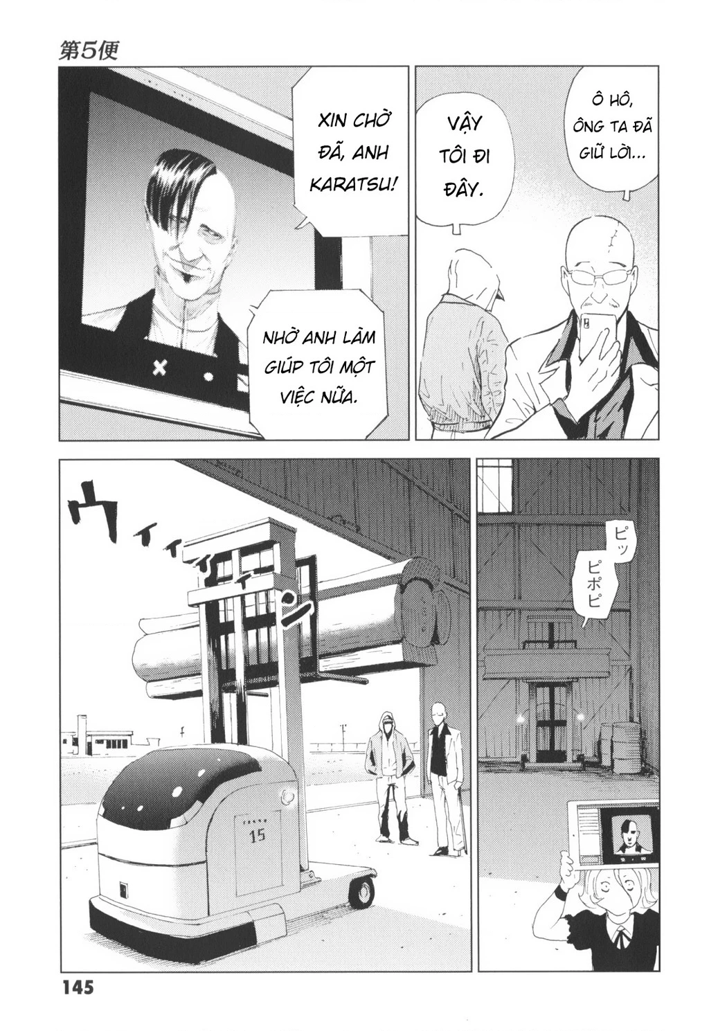 The Kurosagi Corpse Delivery Service Chapter 144 - 16