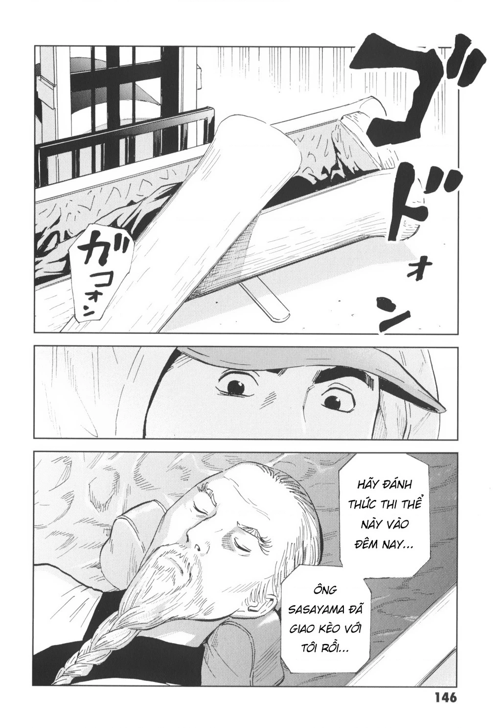 The Kurosagi Corpse Delivery Service Chapter 144 - 17