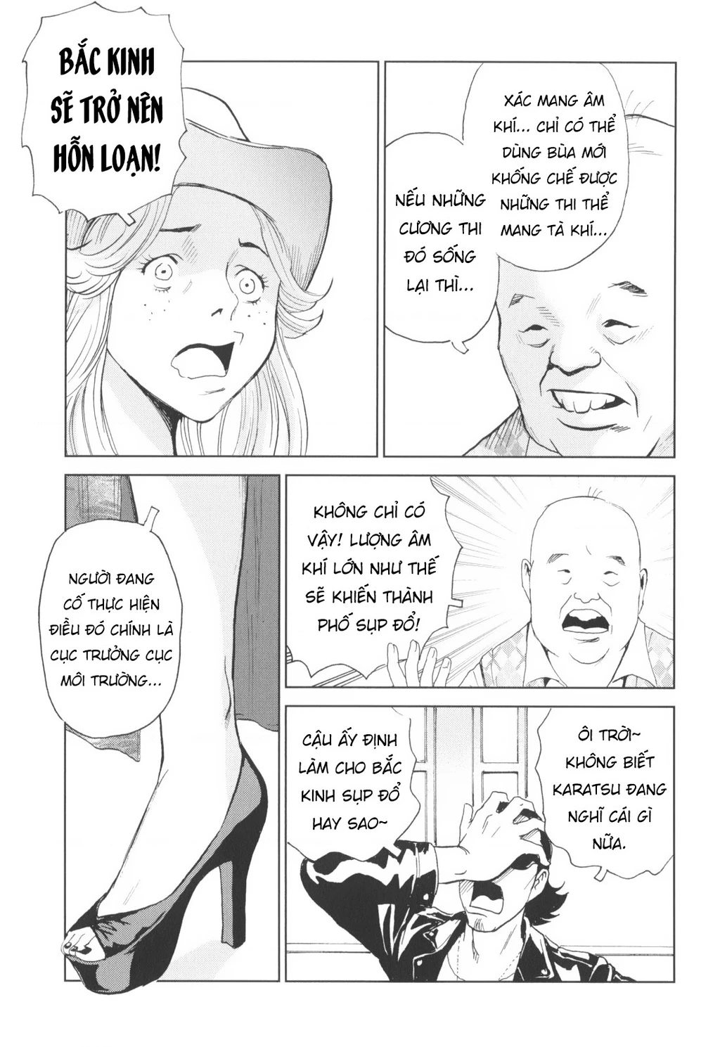 The Kurosagi Corpse Delivery Service Chapter 144 - 20