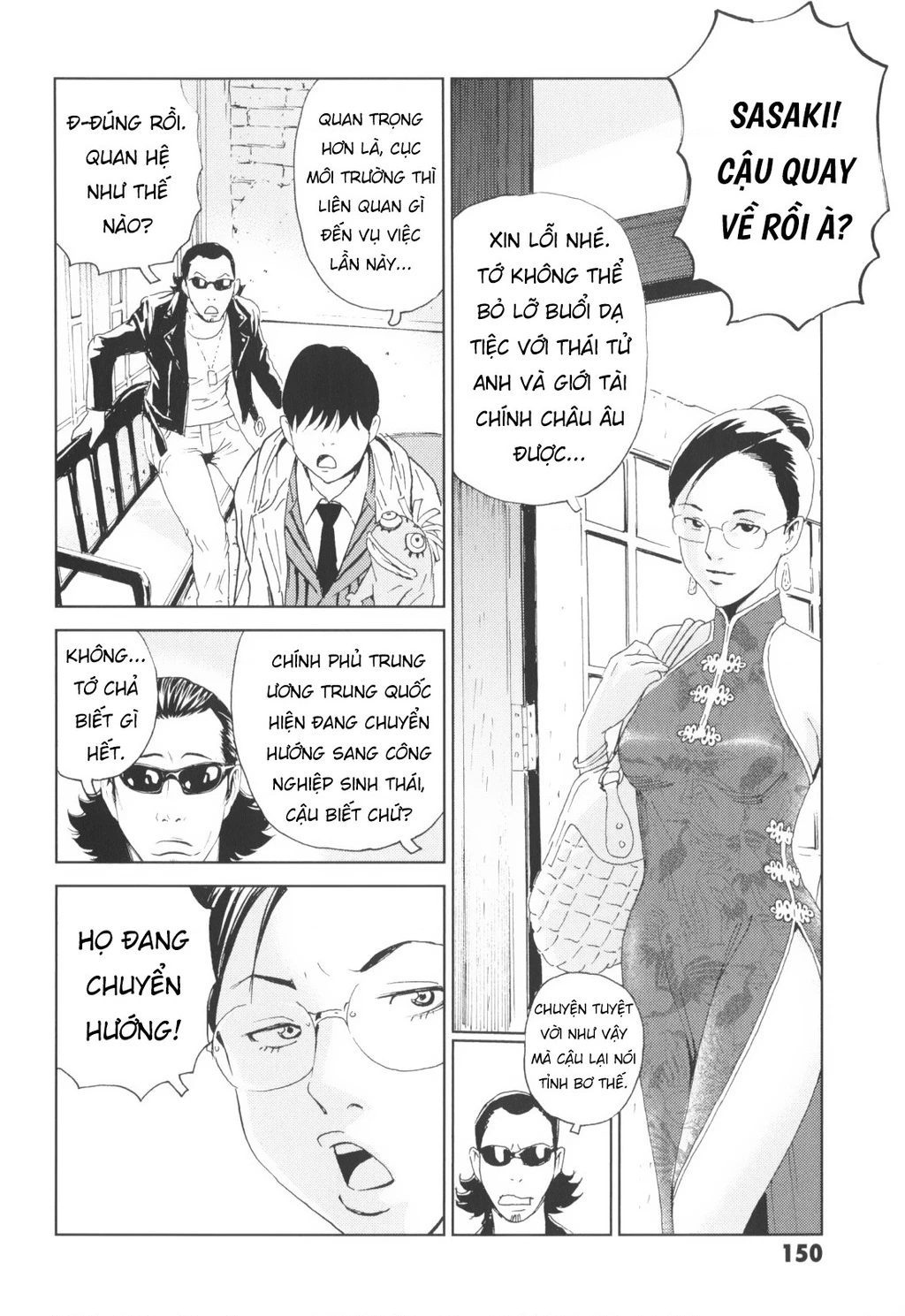 The Kurosagi Corpse Delivery Service Chapter 144 - 21