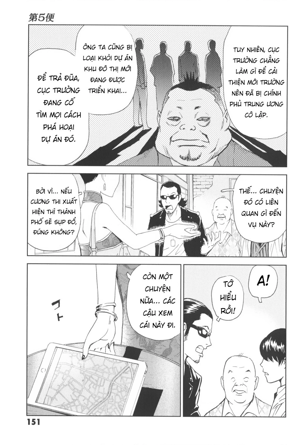 The Kurosagi Corpse Delivery Service Chapter 144 - 22